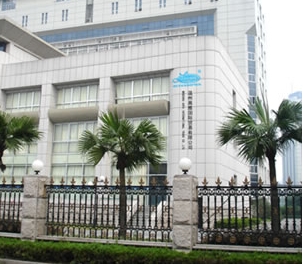 WENZHOU AOYA INTERNATIONAL TRADE CO.,LDT facility