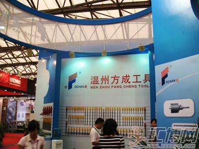 WENZHOU FANGCHENG TOOLS CO., LTD. facility