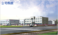 WENZHOU JIAMEN LIGHTING CO.,LTD. facility