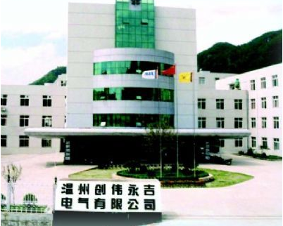WENZHOU JOVEAN & ROGY ELECTRICAL HOLDING CO., LTD. facility