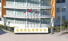 Wenzhou Korlen Electric Appliances Co., Ltd. facility
