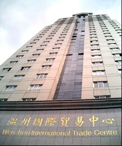 WENZHOU LIGHT INDUSTRIAL PRODUCTS&CRAFTS IMPORT&EXPORT CO., LTD. facility