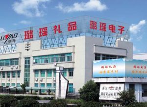 WENZHOU LUYAO GIFTS CO.,LTD. facility