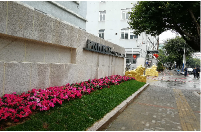 WENZHOU PRITECH INDUSTRIAL CO., LTD. facility