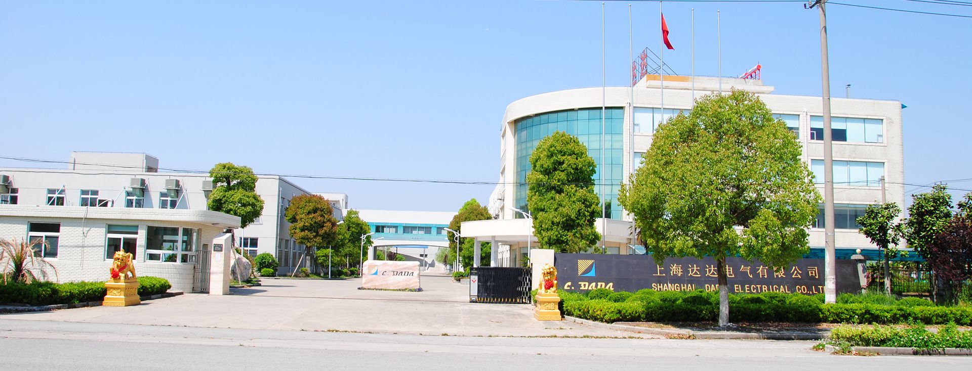 WENZHOU SINCERE TRADING CO.,LTD facility