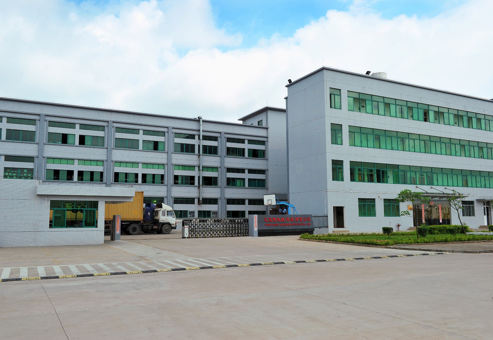 WESTLANDS MACHINERY (ZHUHAI) CO., LTD facility