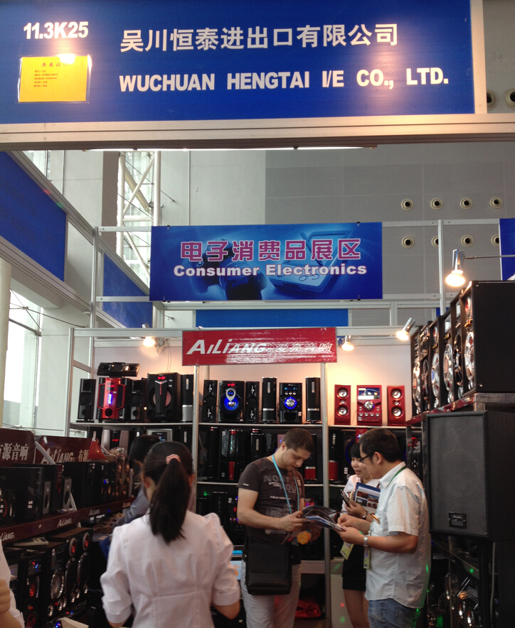 WUCHUAN HENGTAI IMPORT & EXPORT CO.,LTD facility