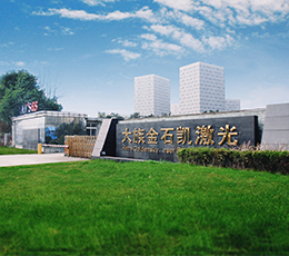 Wuhan Hans Goldensky Laser System Co., Ltd.