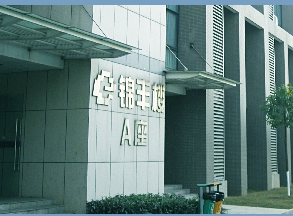 WUHAN HDC TECHNOLOGY CO.,LTD. facility