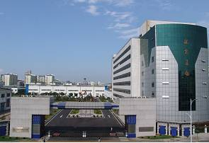 WUHAN LONGAN GROUP CO., LTD. facility