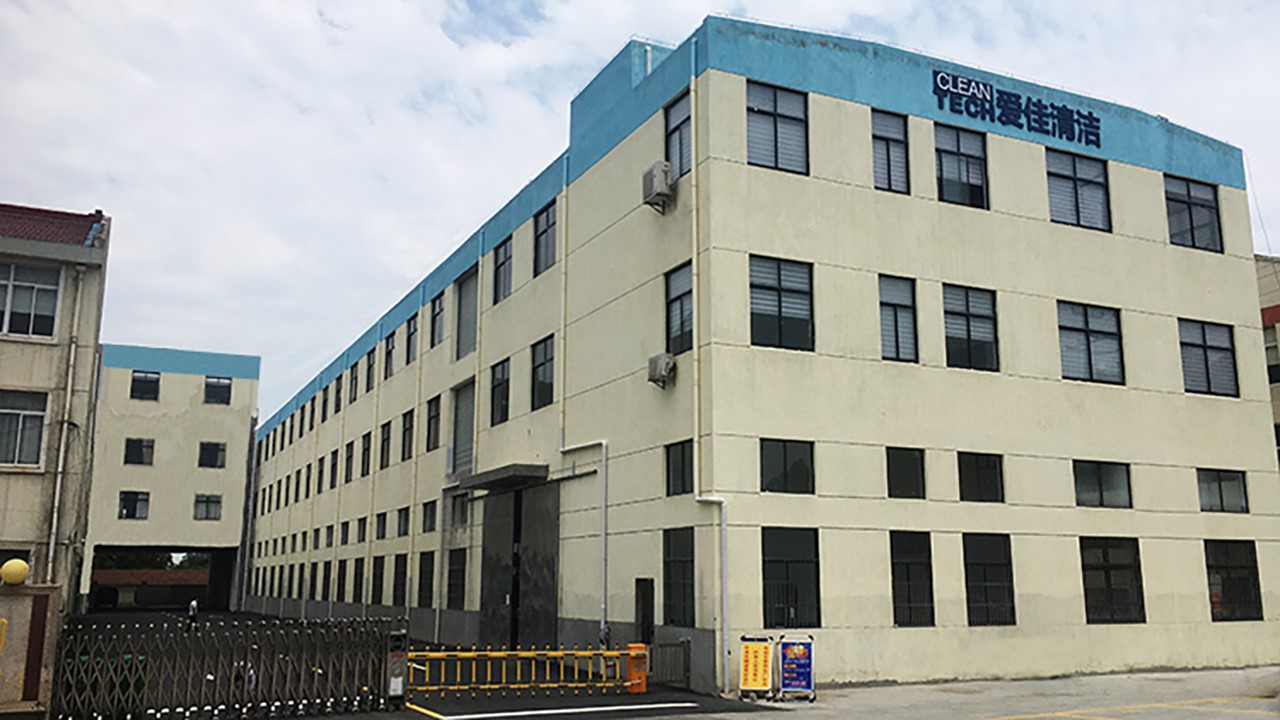 WUXI CLEAN TECH IMP & EXP CO., LTD. facility
