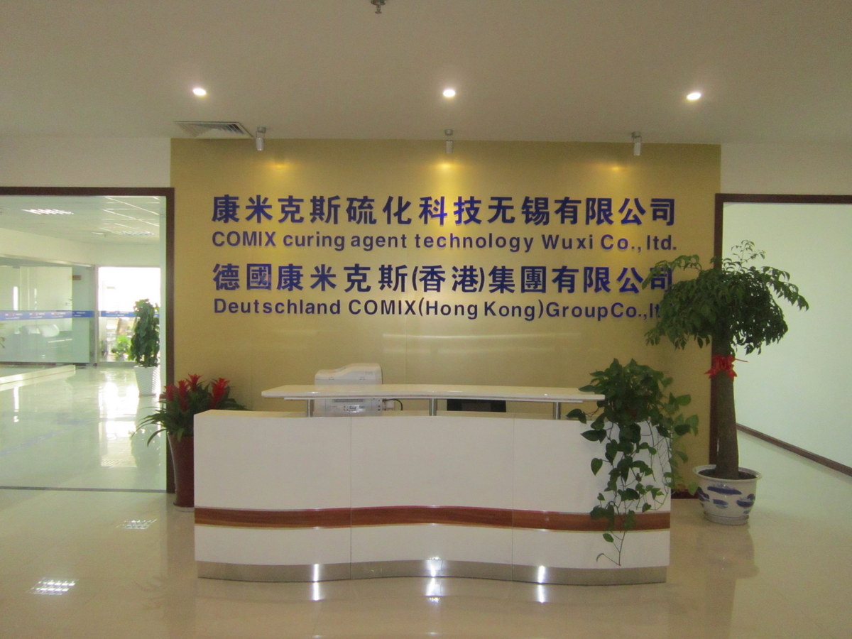 Wuxi ComiX Vulcanization Technology Co.,Ltd. facility
