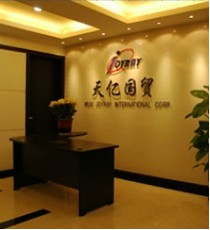 Wuxi Joyray International Corp. facility