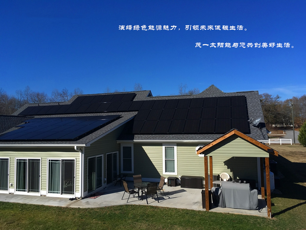 WUXI MY SOLAR TECHNOLOGY CO.,LTD facility