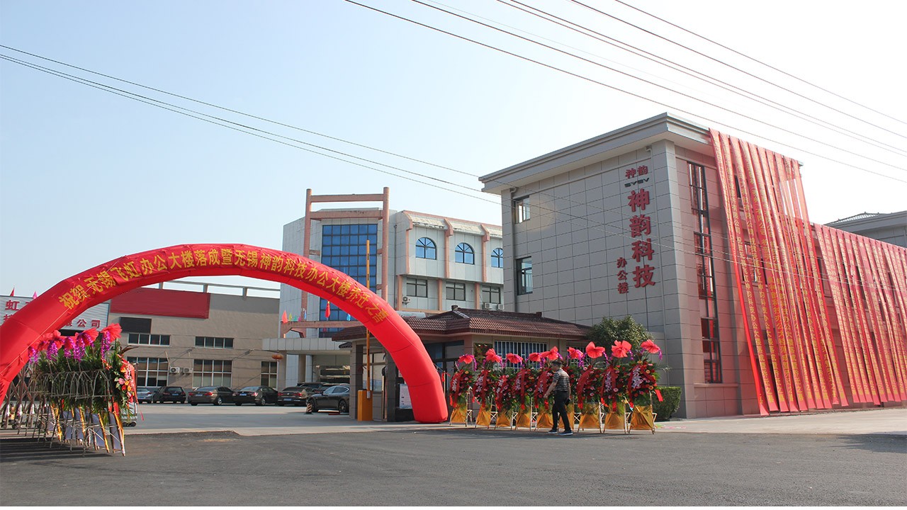 WUXI SHENYUN TECHNOLOGY DEVELOPMENT CO., LTD. facility