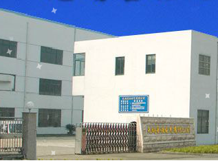 WUXI XINGNUO ELECTRIC PRODUCTION CO.,LTD. facility