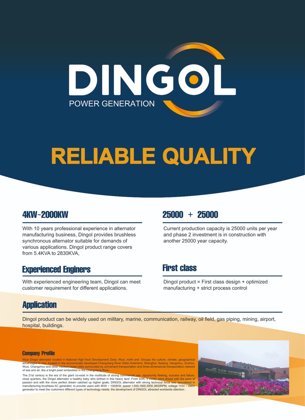 WUXIN DINGOL ALTERNATOR CO.,LTD facility