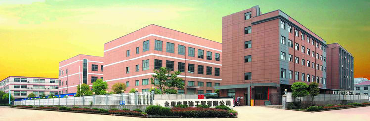 WUYI SIQIANG INDUSTRY AND TRADE CO.,LTD facility