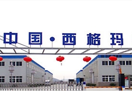 XGM GROUP CO.,LTD. facility