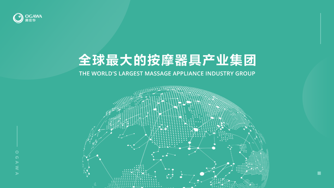 XIAMEN COMFORT SCIENCE & TECHNOLOGY GROUP CO.,LTD