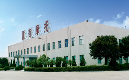 XIAMEN XIASHING MOTORCRCLE CO.,LTD. facility