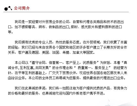 XIAMEN ZHONGHAI UNITE TRADE CO., LTD. facility
