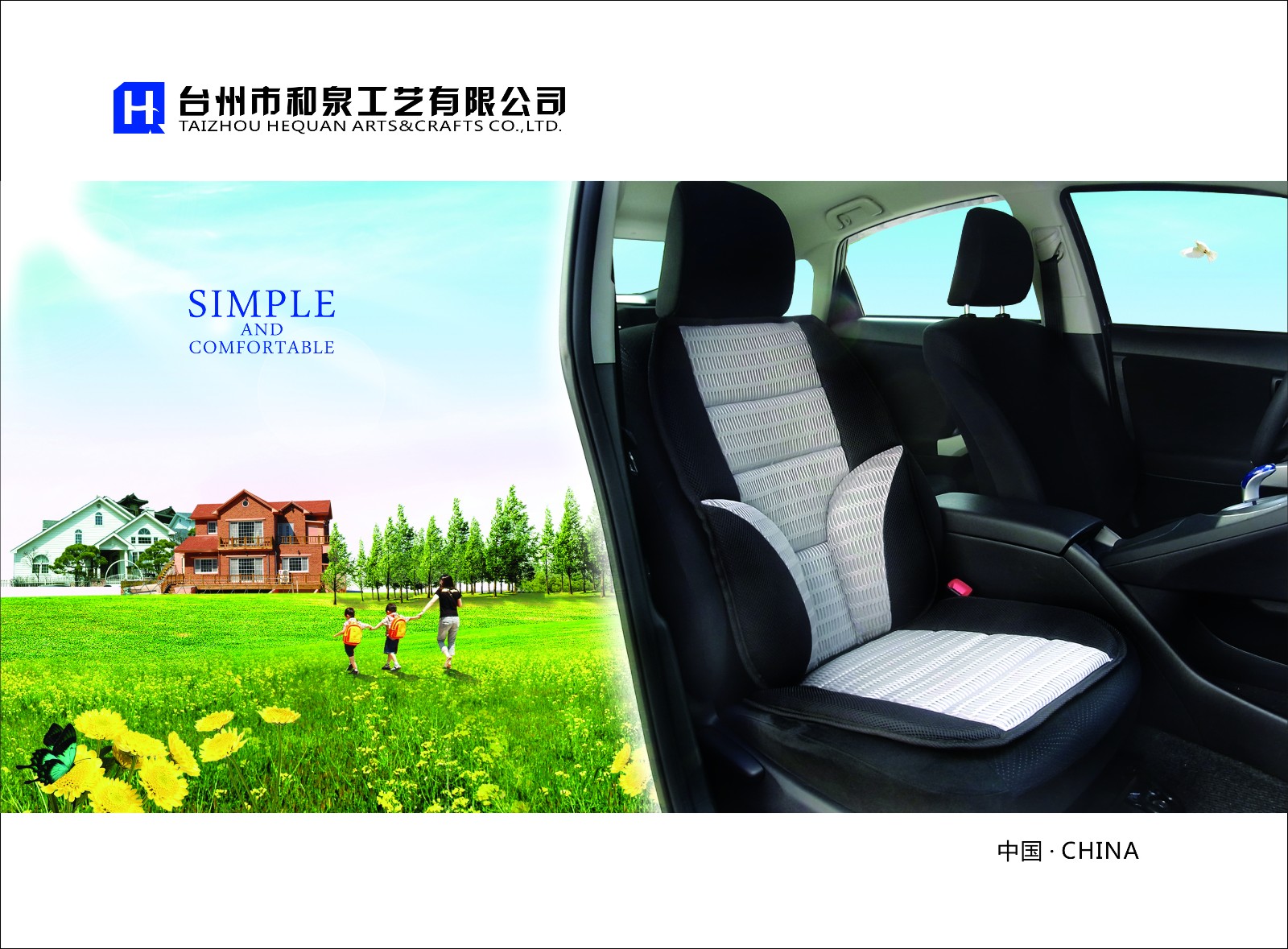 XIANJU HENGQUAN IMPORT&EXPORT CO.,LTD. facility