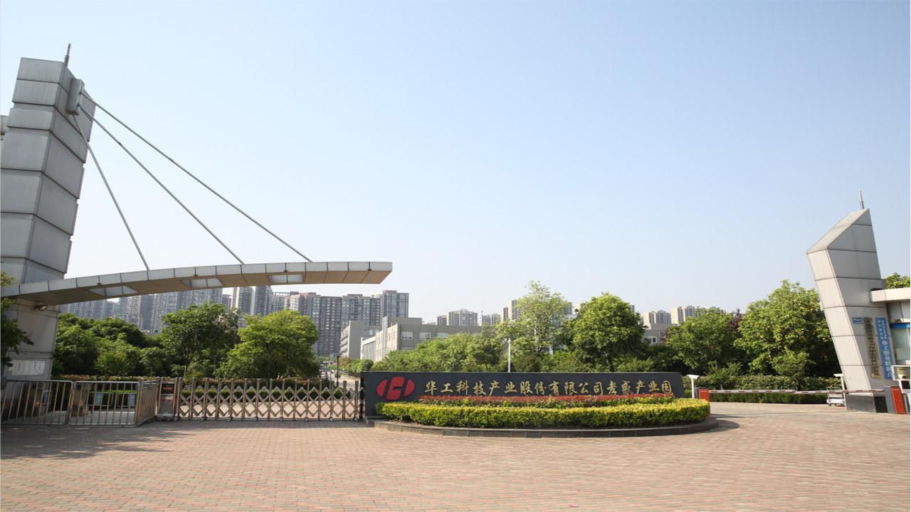 Xiaogan Huagong Gaoli Electron Co., Ltd. facility