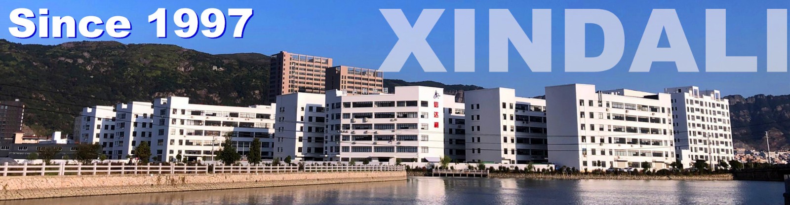 Xindali Industries Co., Ltd.