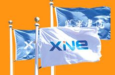 XINGLE GROUP WENZHOU IMP.EXP.CO.,LTD. facility