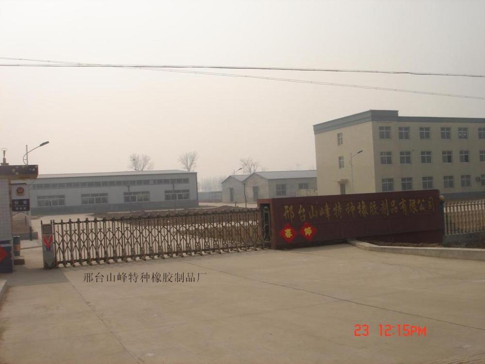 XINGTAI SHANFENG SPECIAL RUBBER PRODUCTS FACTORY. facility