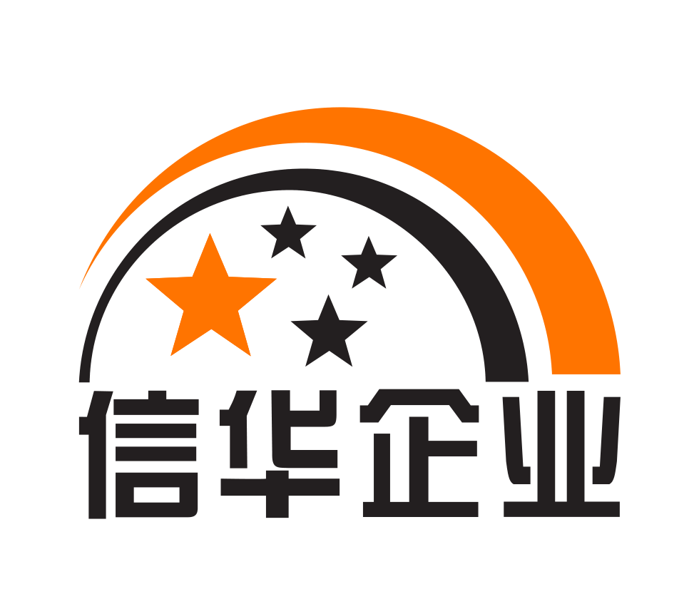 XINHUA ELECTRICAL CO.,LTD OF GUANGDONG facility