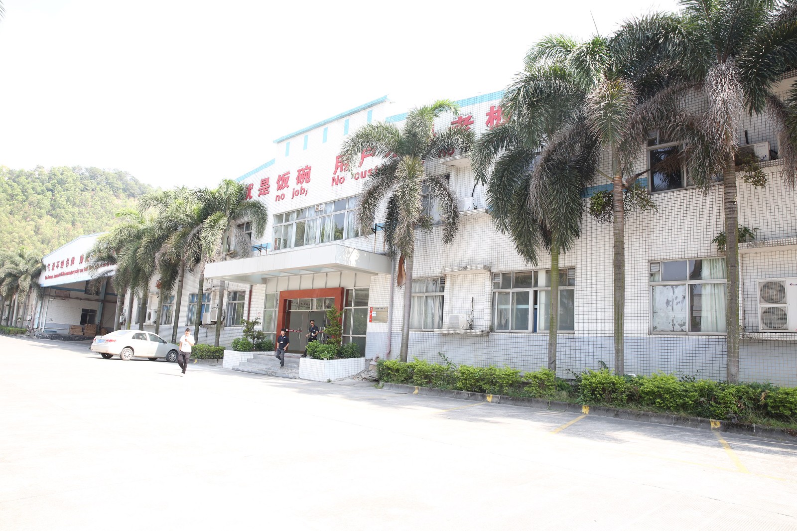 X.L.T. International Electronics Co., Ltd facility