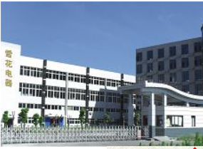 XUEHUA APPLIANCE (TIANJIN) CO.,LTD. facility