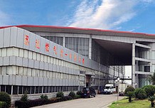XUNDA SCIENCE&TECHNOLOGY GROUP CO.,LTD. facility