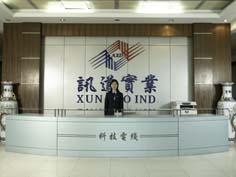 XUNDAO (SHENZHEN)IND CO.,LTD. facility