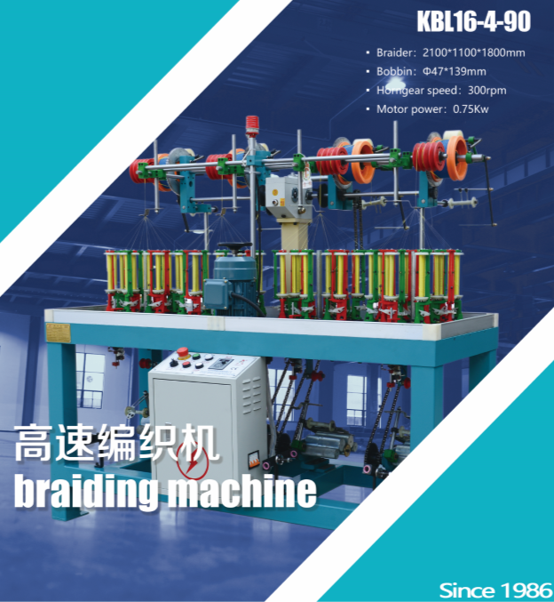 XUZHOU (CHINA) HENGHUI BRAIDING MACHINE CO.,LTD. facility