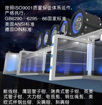 Xuzhou Dongpeng Tools Making Co.,Ltd. facility