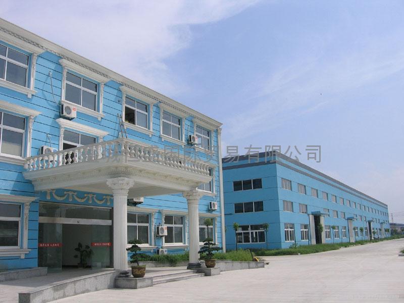 Yancheng Hengsheng International Trade Co., Ltd. facility