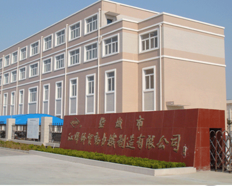 Yancheng Jiangyang Engine Co., Ltd. facility