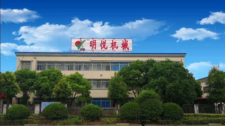 YANCHENG XINMINGYUE MACHINERY MANUFACTURECO.,LTD facility