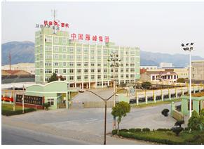 YANFENG GROUP CO.,LTD facility