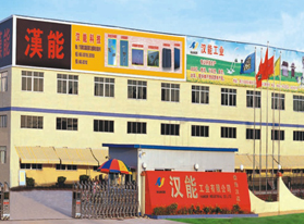 YANGJIANG HANOR INDUSTRIAL CO.,LTD. facility