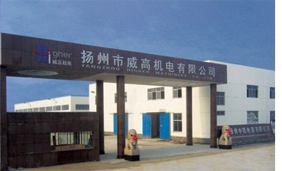 YANGZHOU HIGHER MACHINERY CO.,LTD. facility