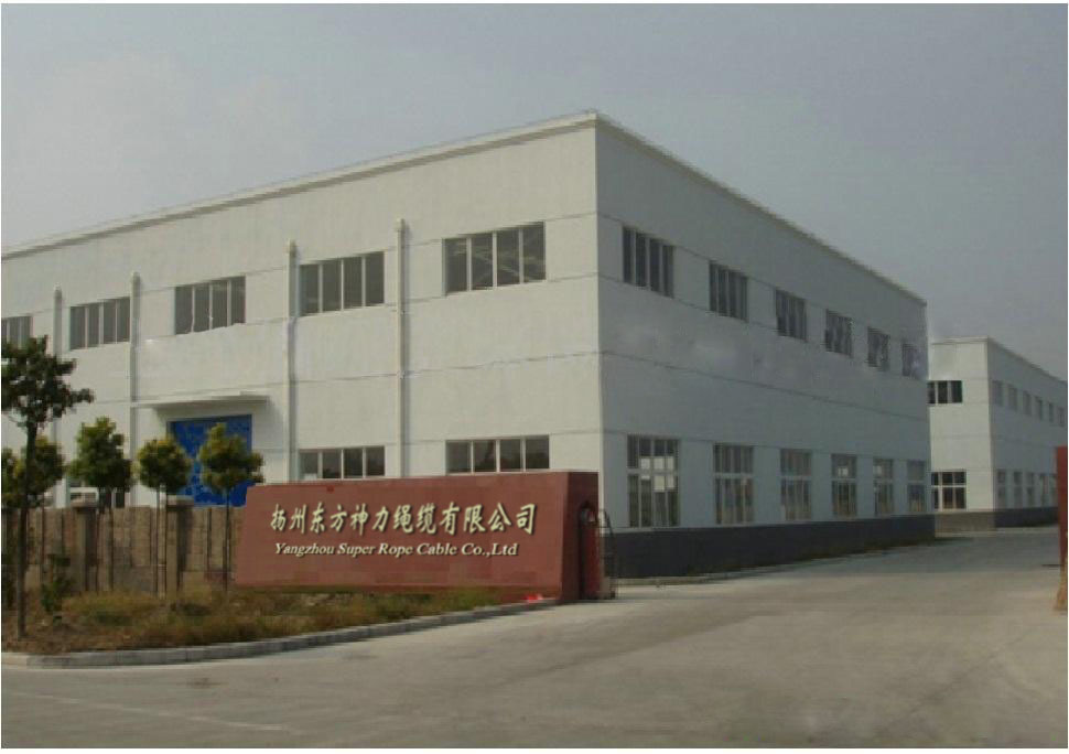 Yangzhou Super Marine Co.,Ltd facility