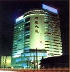 Yantai Artex Trading Co., Ltd. facility