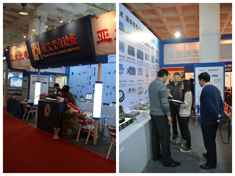 Yantai Yatai Photoelectricity Equipment Co.,Ltd facility