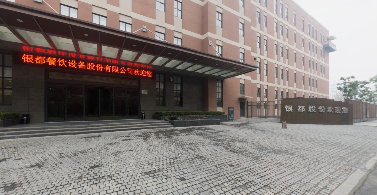 YINDU KITCHEN EQUIPMENT CO.,LTD facility