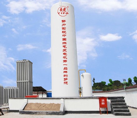 Yiwu Generating Equipment Co., Ltd. facility