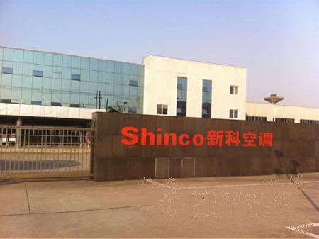 YOAU ELECTRIC CO.,LTD. facility